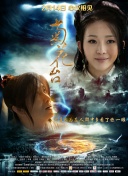 国产三级精品三级在线观看